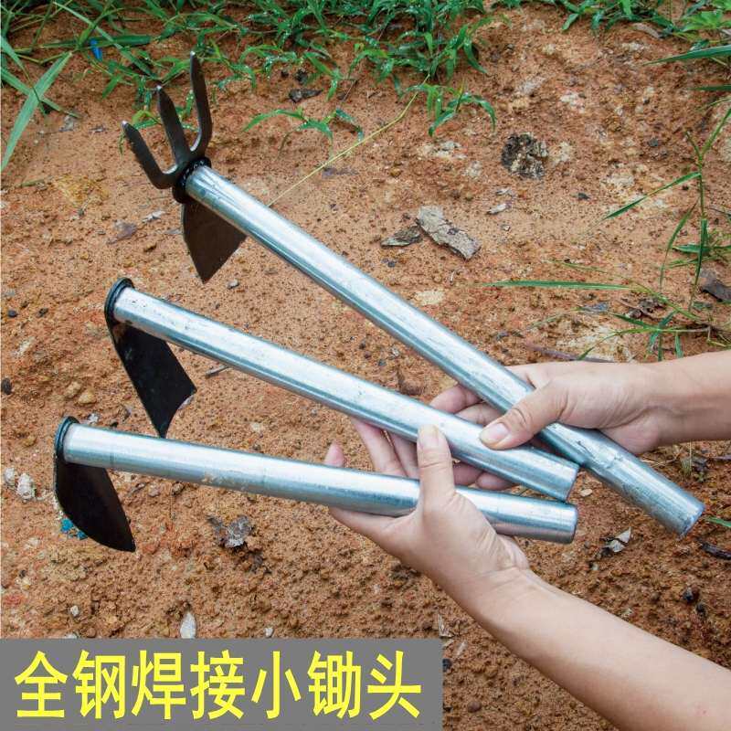 Small hoe household planting vegetable digging multi-functional weeding and digging bamboo shoots special agricultural tools Daquan loose soil artifact farming