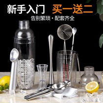 Stainless Steel Wine-Conditioning Suit Base Wine Appliance Cocktail Shaker Shaker Cup Rocking Wine Pot Bar Full Range Of Instrumental Implements