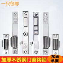 Lualloy window door accessories old 90 type stainless steel hook lock window lock old aluminum alloy translational window lock push-pull