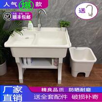 Wash-in pool with washboard integrated laundry pool with washboard balcony home quartz stone marble plus