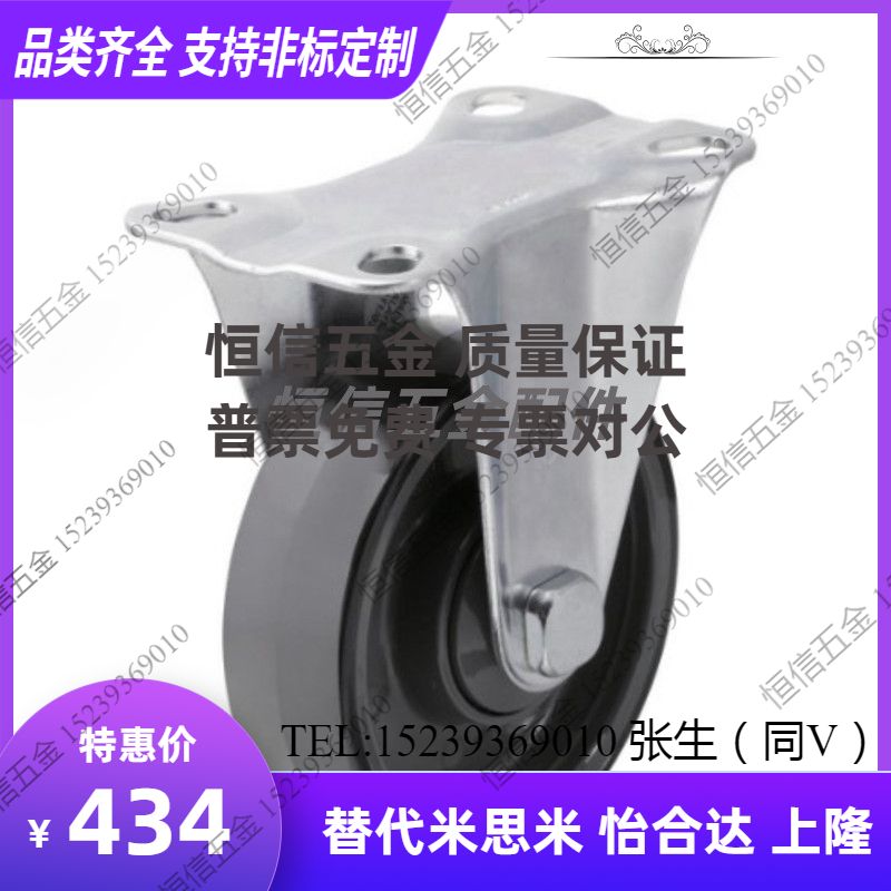 CNGK125-N Japanese Mithmi MISUMI trunks light mid-load type