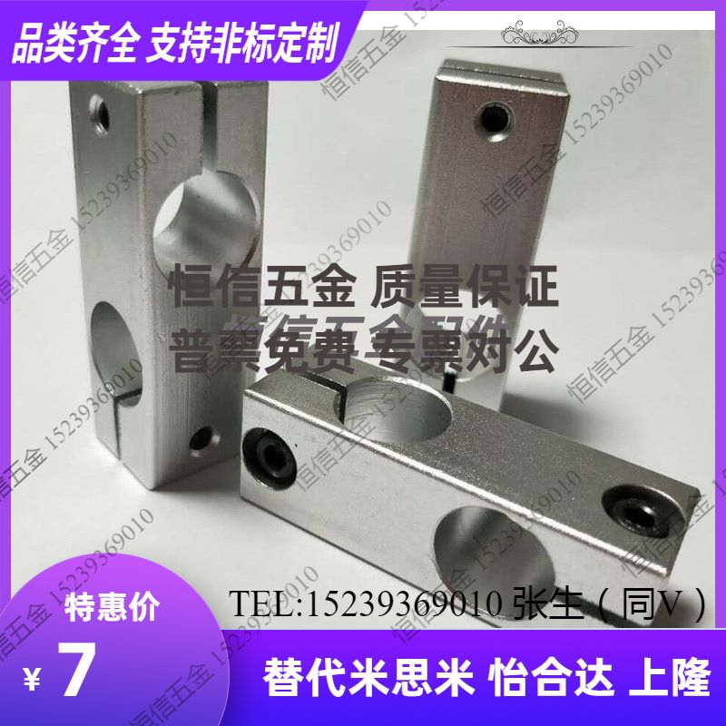 Profile pipe clip cross joint fixed clip same diameter cross bracket vertical different diameter cross cross strut connector