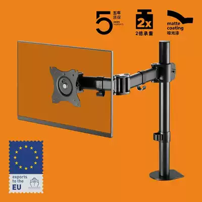 Brateck North Arc Computer Screen Bracket Arm Lifting Desktop Fillet Screen Bracket Base 24 30 34 Inch