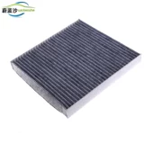 Адаптированный Audi Q2L A3 Audi New Q3 1.4T Изучение фильтра воздушного фильтра GE Koch Air Filter Element