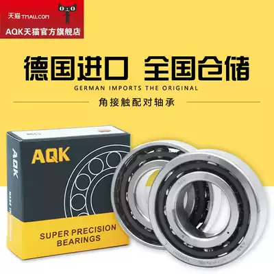 German AQK imported angular contact ball bearings 7016 7017 7018 7019C AC pairing DB DF DT