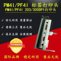 Original new Intermec print head PM4i 200 203 300DPI dot print head