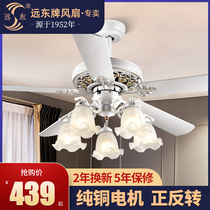 Far East Fan Lamp Ceiling Fan Home European American Retro Ceiling Fan Lamp Restaurant Living Room Decorative Fan Lamp Remote Control