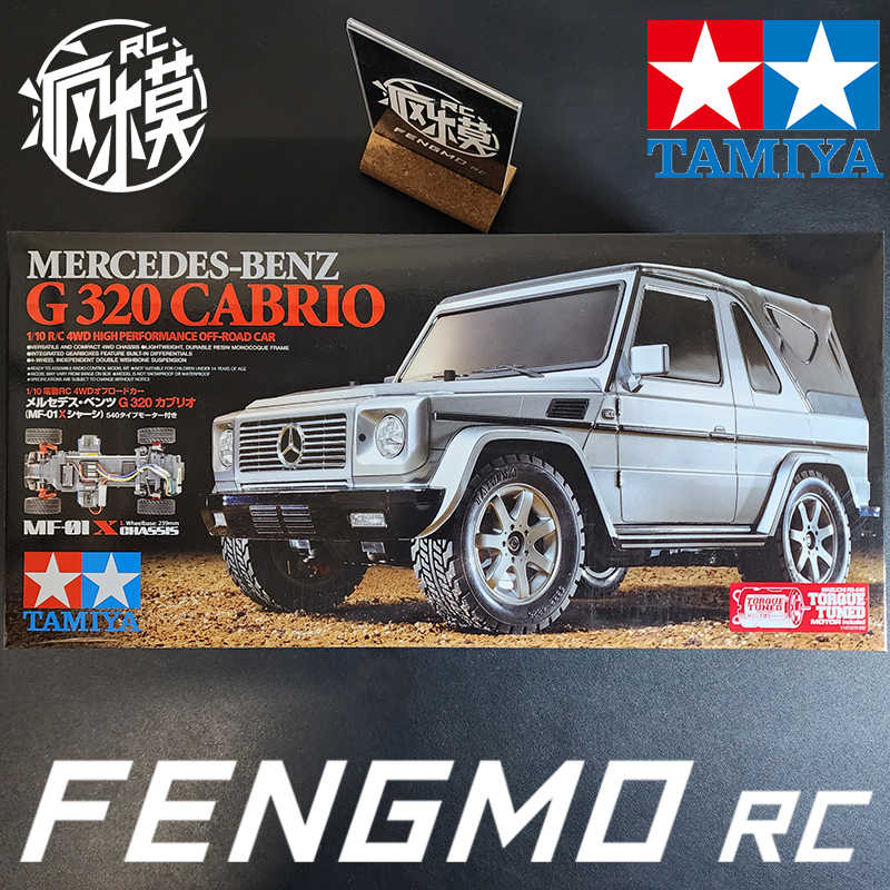 新品】タミヤ『メルセデス・ベンツ G320 カブリオ』メーカー塗装