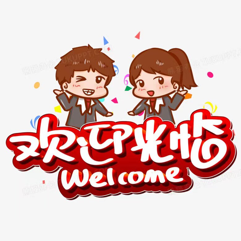 四季帽业店