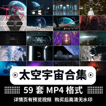 LED background science fiction spaceship astronaut satellite ball live broadcast KTV bar screen performance video VJ material