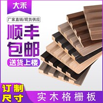 Solid Wood Great Wall Plate Grating Panel Background Wall Living Room TV Wall Decorative Panel Concave Type Ecological Wood Partition Wallboard