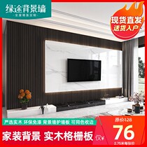 Light luxury solid wood grille background wall living room bedroom great wall board simple film and television panel wood veneer background wall panel
