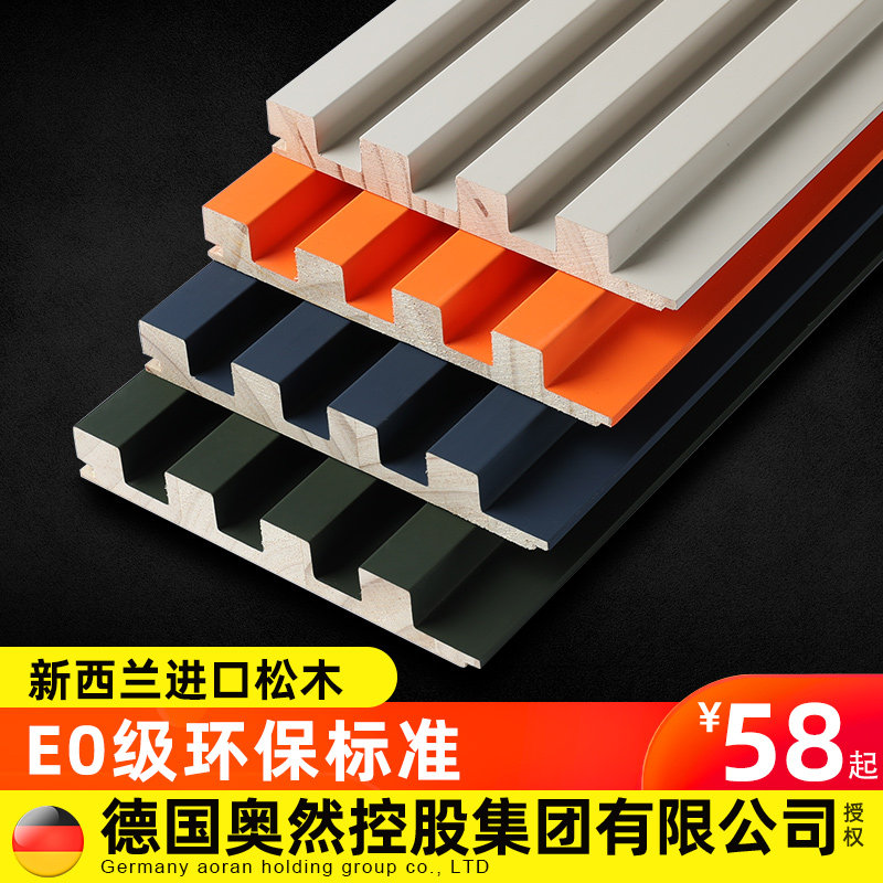 Solid wood grille plate TV Background wall overhanging ceiling Ceiling Decoration Net Fir facing plate Wall protection wall panel rugged