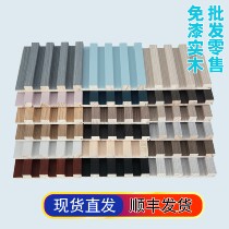 Solid Wood Grid Net red TV sofa background wall Great Wall board decorative partition living room dining room concave wall panel