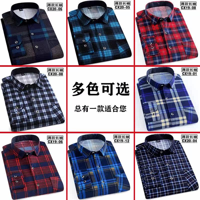 Spring men long sleeve shirt printed plate hot summer thin shirt casual loose middle-aged daddy dress