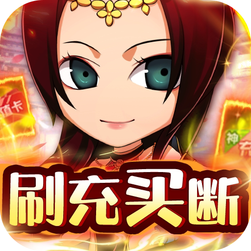 游戏1