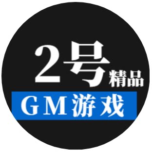 游戏1
