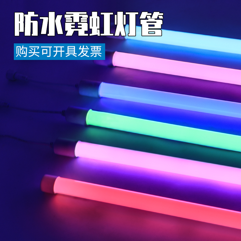 Outdoor waterproof led neon tube t8 external wall light box outdoor door head advertising sign color round long light strip-Taobao
