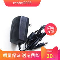 Brand new good woman portable automatic breast pump HNR X-2108Z accessories power plug power adapter