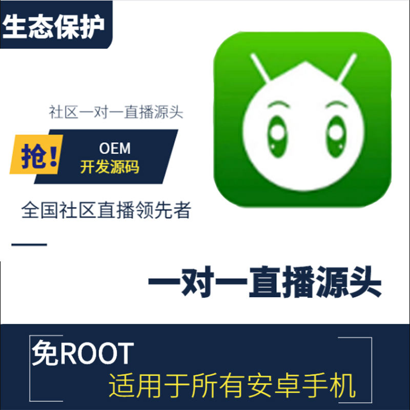 A pair of community plug-in scripts have been broadcasting high mountains and rivers to protect ecological drainage and assist in winning Android