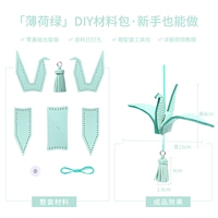 Материалы из зеленого кожаного крана