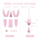 Sakura Pink Skin Crane Material Paper Streaming Solitter