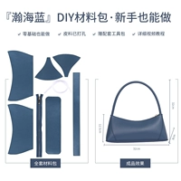 Набор материалов, заготовка