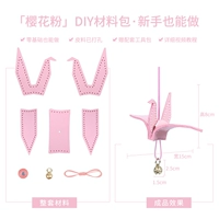 Sakura Powder Skin Maiting Material Beall Beall Bell