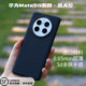 Cool Ankupin은 Huawei mate50 Kevlar 휴대폰 케이스 Pro 초박형 아라미드 섬유 탄소 섬유 Rs Porsche 보호 케이스에 적합합니다. 간단한 낙하 방지 남성용 비즈니스 냉각 보호 케이스입니다.
