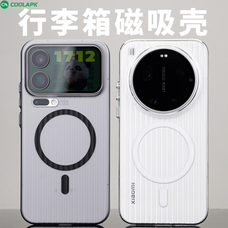 Ultra-Wide-Angle Suitcase Magnetic Case Compatible with Xiaomi 17Promax Phone Case, Cool and Stylish Ultra New Model Special Case, Transparent Lattice Corrugated Pc Protective Cover with Metal Buttons, Minimalist Design