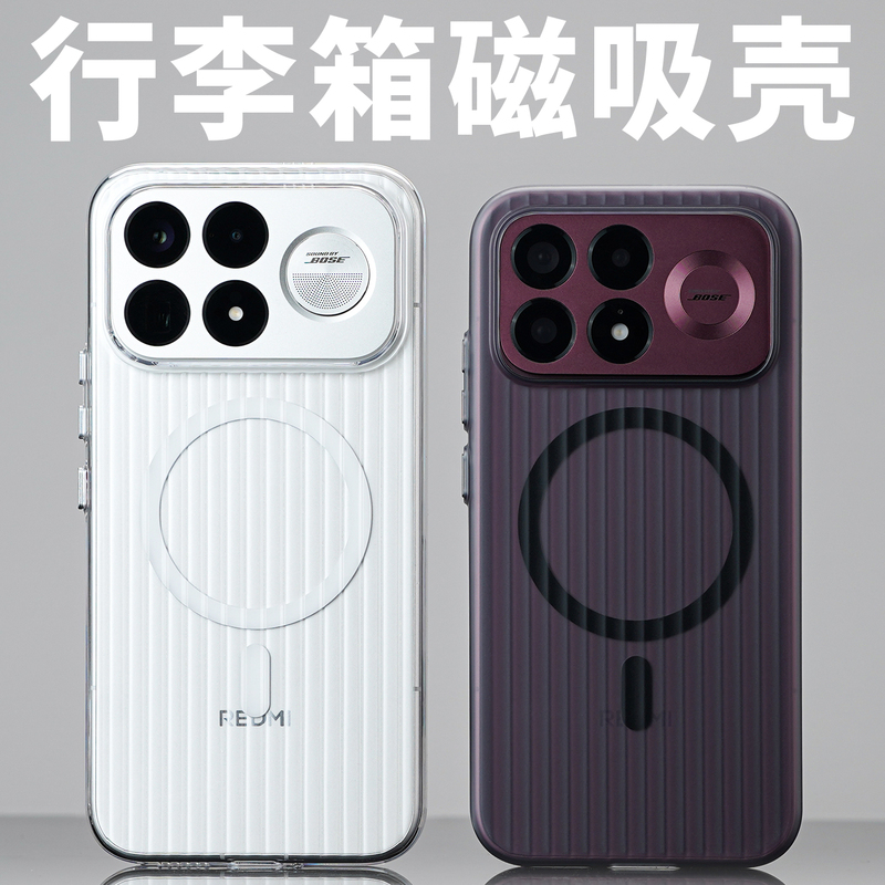 Magnetic Suitcase-Style Case Suitable for Redmi K100Pro Phone, Cool and Stylish Max Full-Cover Transparent Corrugated Protective Case, Simple Pc Hard Shell with Aluminum Alloy Buttons and Matte Skin-Like Finish Magnetic Suitcase-Style Case Suitable for Redmi K100Pro Phone, Cool and Stylish Max Full-Cover Transparent Corrugated Protective Case, Simple Pc Hard Shell with Aluminum Alloy Buttons and Matte Skin-Like Finish