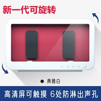 【Элегантный белый】 Обновление ★ может быть отрегулировано горизонтально ★