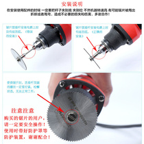 Fengyin piece set high-speed steel small saw blade electric grinding saw blade electric drill circular saw blade wood thin metal woodworking saw blade set