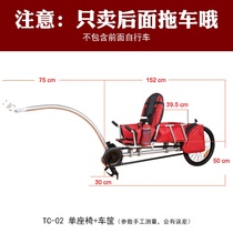 New iLiandele r mother-child car n parent-child car bicycle stroller bicycle trailer childrens mountain bike 202