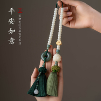 Also original and Tian Yuanyan buckle car rear-view mirror pendant flow Su pendant male and female in car safety and accessories