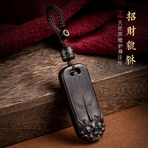 Also this black sandalwood Prospectus The car key buckle Ping An uneventful and pray for the Futheon Pendant Personality Ornament Man