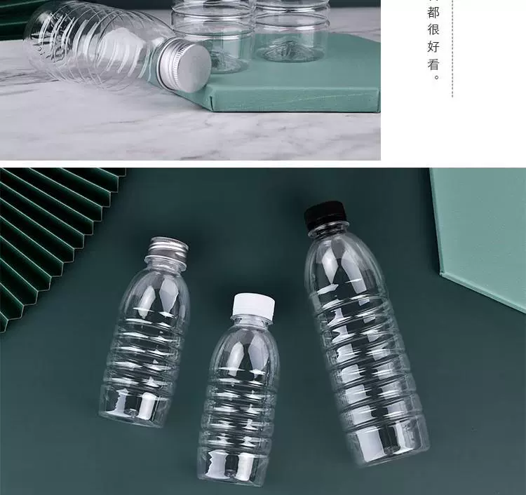 Chai nhựa trong suốt dùng một lần Chai nước khoáng 500ml Chai nhựa kín chống trộm Chai tái sử dụng 250ml