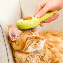 Doughnut Pet Cat Comb goes to snorkitten Cat Hair Brush Off Hair Special Cat Hair Cleaning Up God Instrumental Dog Hair Comb