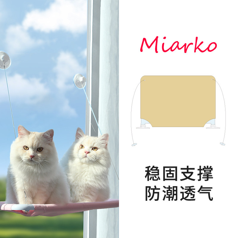 Mia boat cat hammock hanging small bed cat nest window glass swing balcony sucker hanging bed cat supplies