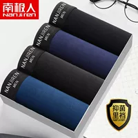 N Group AAA классовый антибактериальный волокнный хлопок хлопок