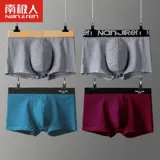 南极人 Дышащие комфортные трусы, средняя посадка