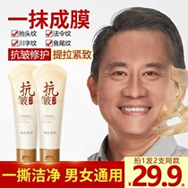 29 yuan 2 unisex Xiao Xuan a Han Lun mei feather whitening light spot light print smear mask to clean