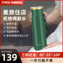  Travel electric kettle Portable wireless USB charging Small heating cup insulation integrated electric kettle
