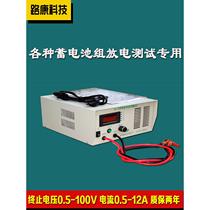 Electric vehicle discharge meter 12V-36V-48V series 60V-72V battery pack lithium battery pack capacity tester 96