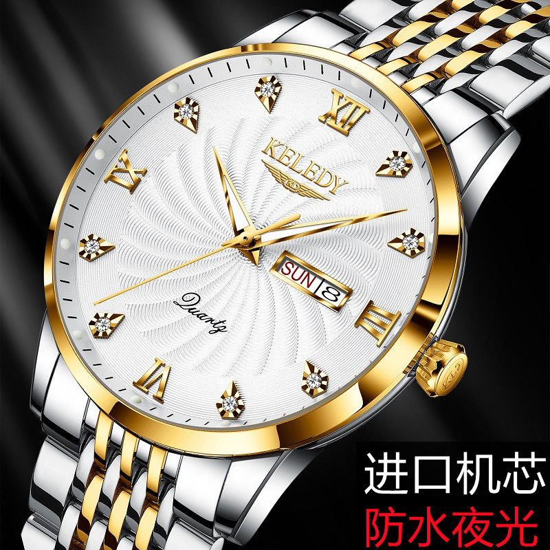 Official Longines watch men's ultra-thin automatic non-mechanical watch seven Karma business Swiss casual men's watch