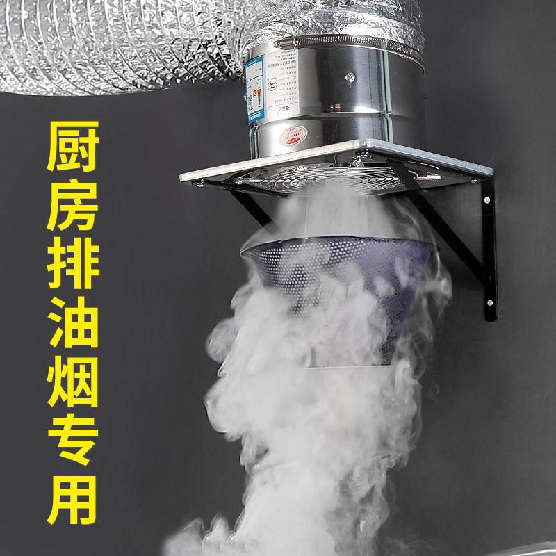 Rental ventilator exhaust fan powerful exhaust fan Kitchen Drain Blower Home Piping Ventilator Hotel Smoke Exhaust