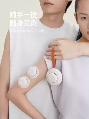 Yunbao mini moxibustion instrument household moxibustion box portable moxibustion intelligent smokeless Warm moxibustion paste fumigation instrument moxa column