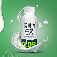 君乐宝悦鲜活鲜牛奶260ml*8瓶