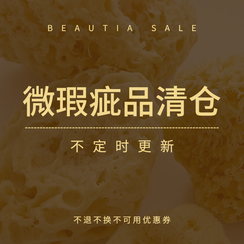 Greek Mediterranean Natural Velvet Cleansing Makeup Remover Honeycomb Clearance Leakage Sponge