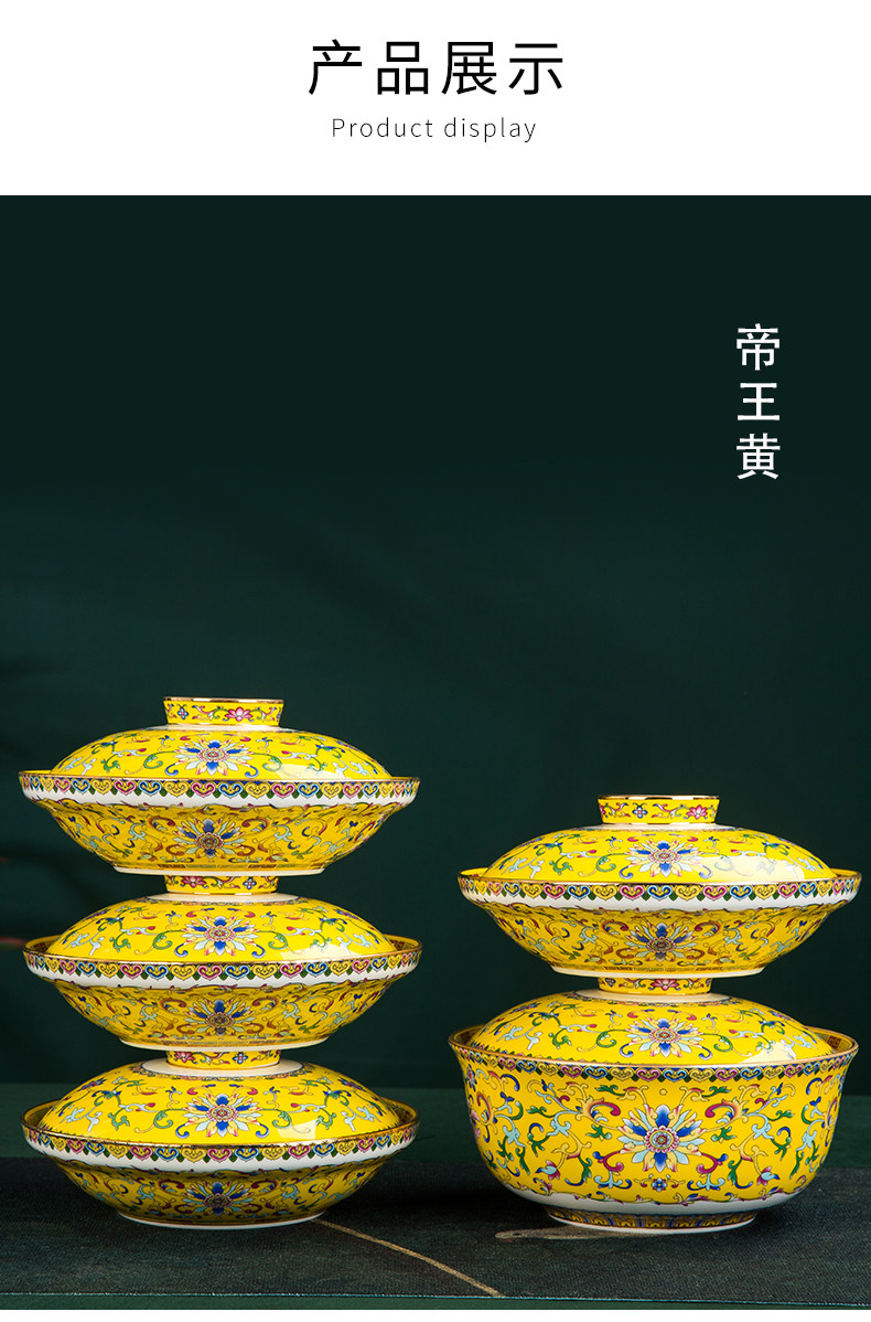 景德鎮陶瓷餐具手工描金琺瑯彩菜碗湯碗帶蓋菜盤家用泡面碗和合器|碗